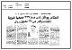 مصغرات