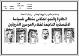 مصغرات