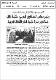 مصغرات