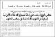 مصغرات