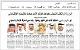 مصغرات