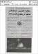 مصغرات