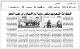مصغرات