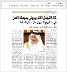 مصغرات