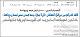 مصغرات