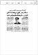 مصغرات