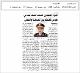مصغرات