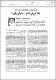 مصغرات