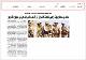 مصغرات