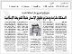 مصغرات