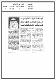 مصغرات