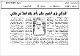 مصغرات