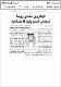 مصغرات