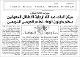 مصغرات