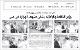 مصغرات