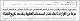 مصغرات