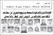 مصغرات