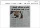 مصغرات