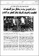 مصغرات