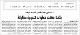 مصغرات