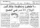 مصغرات
