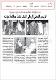 مصغرات