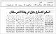 مصغرات