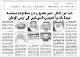 مصغرات