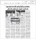 مصغرات