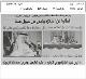 مصغرات
