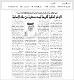 مصغرات
