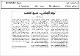مصغرات