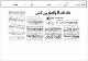 مصغرات