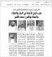 مصغرات