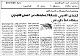 مصغرات