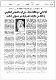 مصغرات