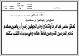 مصغرات