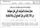 مصغرات