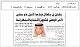 مصغرات