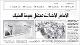 مصغرات