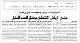 مصغرات
