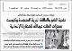 مصغرات