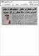 مصغرات