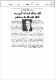 مصغرات