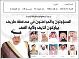 مصغرات