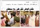 مصغرات