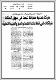 مصغرات