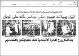 مصغرات