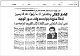 مصغرات