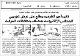 مصغرات